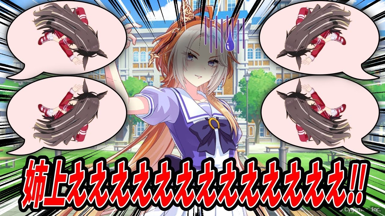 【ウマ娘】正月になったので福袋と言う名の在庫処分セットを買って戻りドリームジャーニーと開封して楽しもうとしたらドリジャがドリームゴンンズイに成り下がっていてどうしてこうなったか問いただすオルフェーヴル