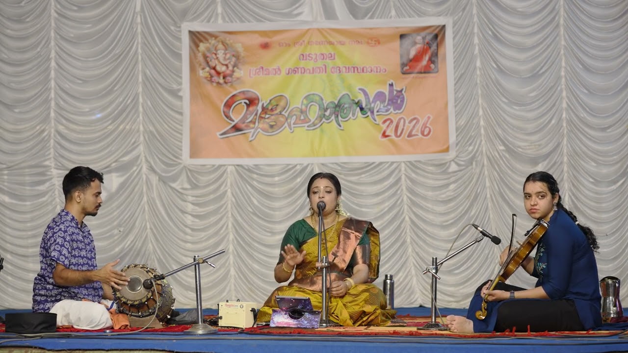 Mamavasada Janani | Sangeetharchana 