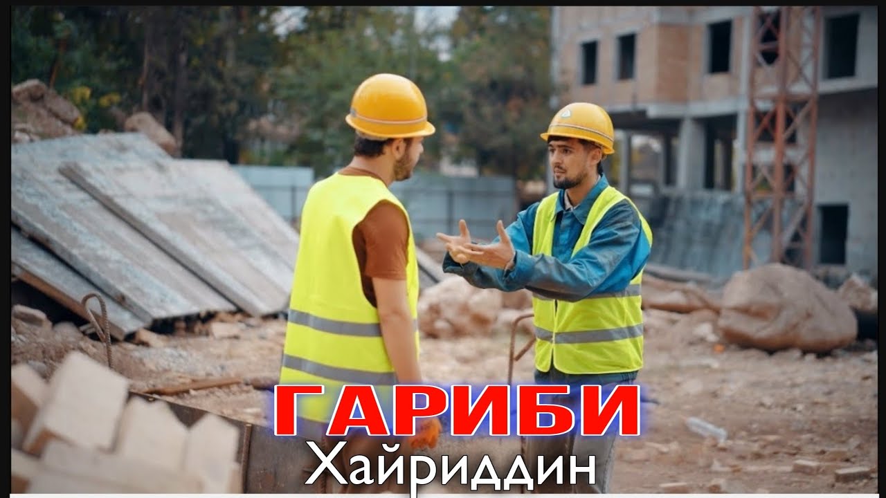 Хайриддин (камбагали гариби) khayriddin kambsgali garibi