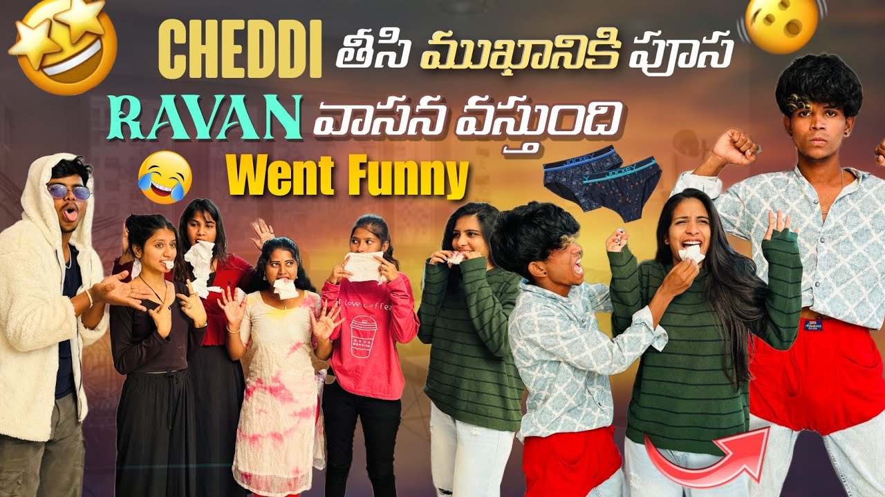 Cheddi తీసి ముఖానికి పూస||ajjuthomacha||Ravan వాసన వస్తుంది Went Funny