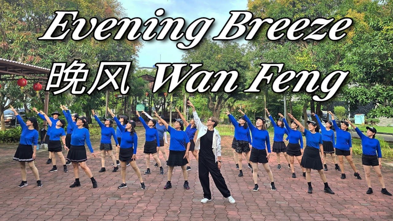 NEW DANCE (MTDANCE) | Evening Breeze (晚风 Wan Feng) | LINE DANCE | Beginner | Heru Tian