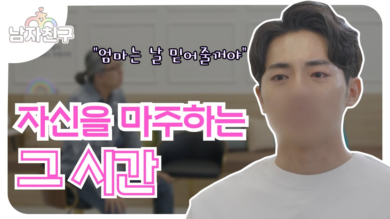 [EP.22_4] Gay couple, don't cry! You were born well (with eng sub)