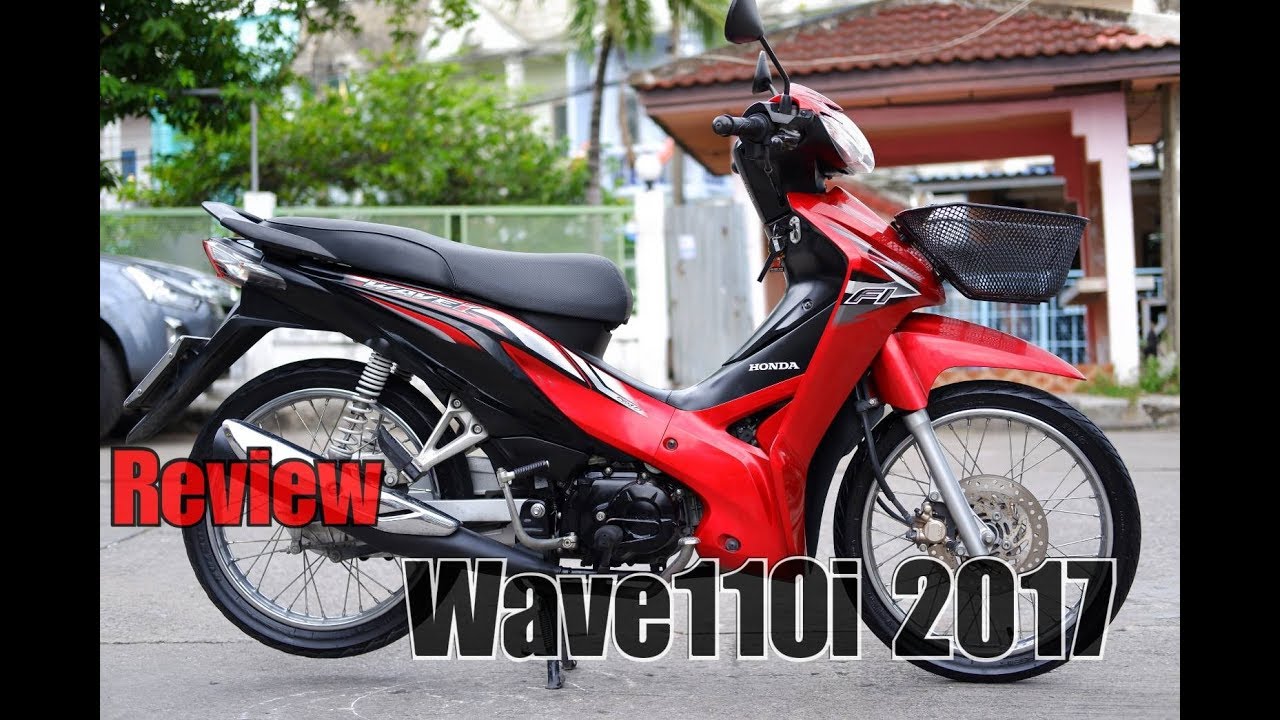 รีวิว Wave110i 2017 สตาดมือ ใหม่มาก