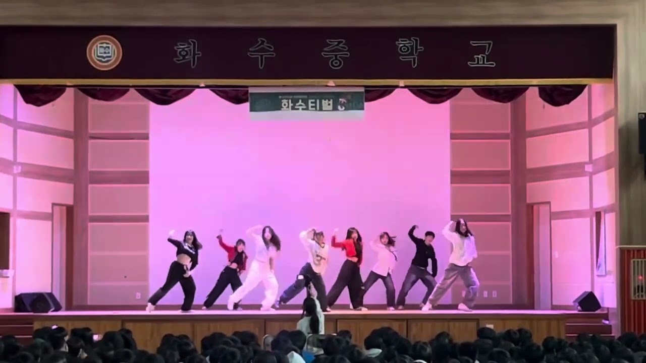 화수중학교댄스동아리 루미너스 대축제 무대)빅뱅-뱅뱅뱅[한림예고]