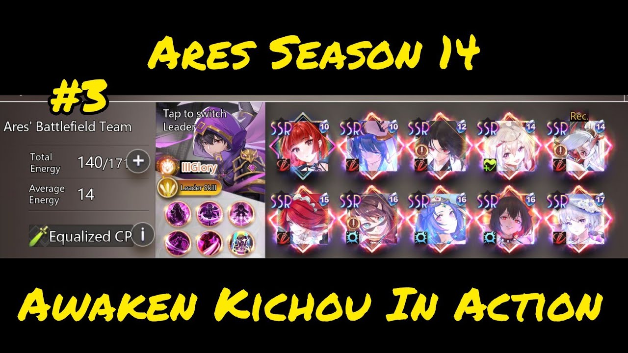 [Illusion Connect] Ares Battlefield Season 14 Part 3 PVP AWAKEN KICHOU IN ACTION