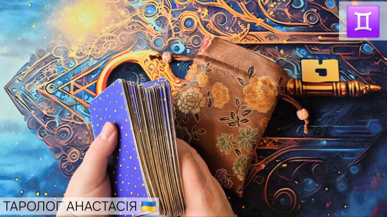 БЛИЗНЕЦЫ ♊️ 16 - 22 ФЕВРАЛЯ 2026 ТАРО ПРОГНОЗ + ТАРО КАРТА ДНЯ 💫 ГОРОСКОП НА НЕДЕЛЮ