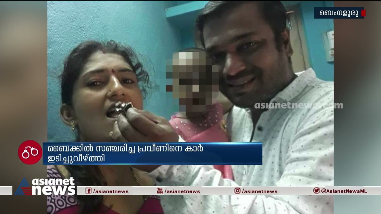 ഭർത്താവിനെ കാറിടിപ്പിച്ച് കൊലപ്പെടുത്തി; ഭാര്യയും കാമുകനും അറസ്റ്റിൽ | FIR 19 July 2022