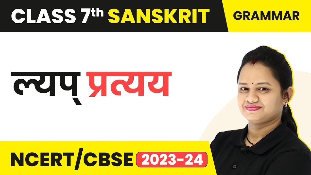 Class 7 Sanskrit Grammar | Lyap Pratyay - Pratyay