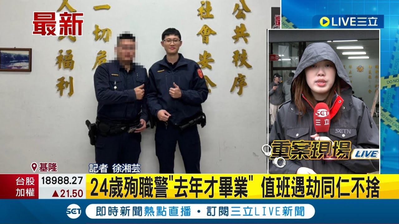 受害者不只24歲警察一個! 駕駛
