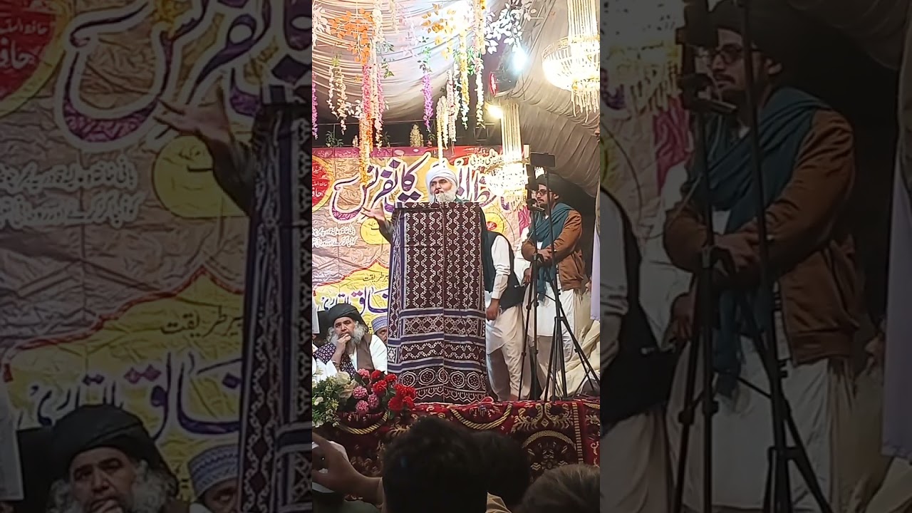 حافظ الملت کانفرنس . 1212.2024