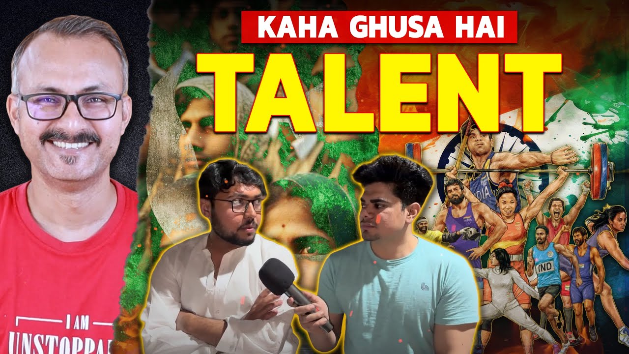 Pakis ka Talent Kaha Ghua Hua hai I पाकिस्तानियें का टैंलेंट कहां घुसा हुआ है