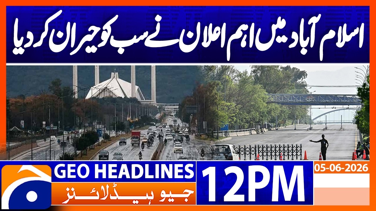 Big Changes Coming to Islamabad Administration | 12PM Headlines Geo News (05 June 2026)