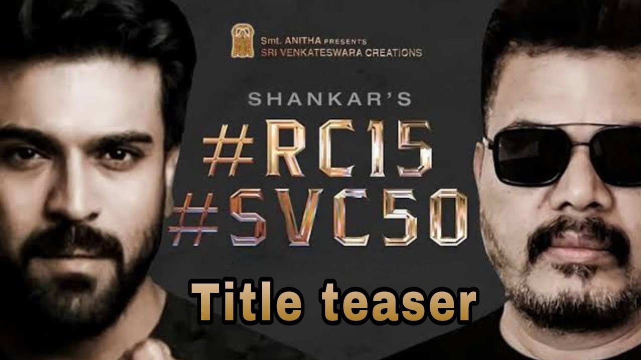 RC15 movie trailer Shankar's film#megapowerstarramcharan #ramcharan#rc15#trailer #tollywoodtrailers