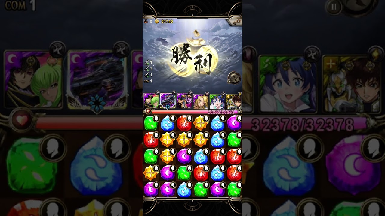 第三層梵域 ZERO與C.C.0回1京