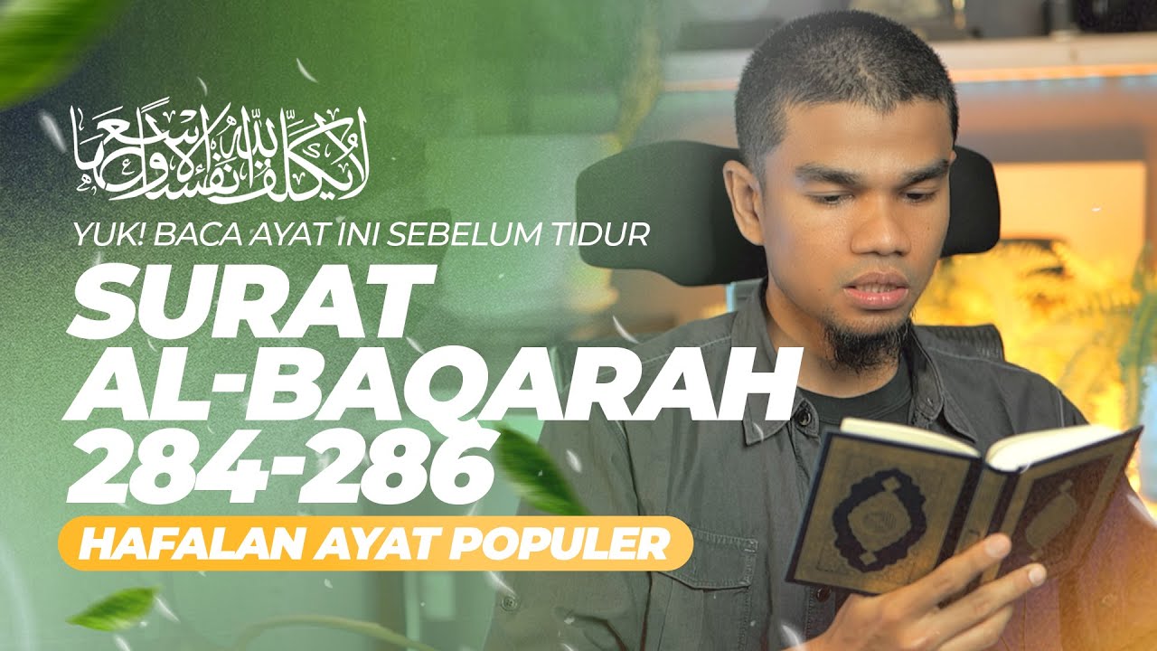 QURAN SURAT AL-BAQARAH 284-286 - MUZAMMIL HASBALLAH | 100 X NONSTOP | HAFALAN AYAT POPULER
