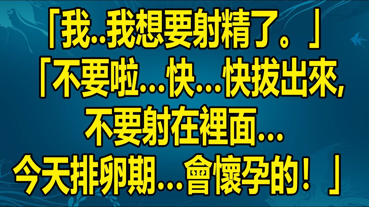 與公公的偷情之夜