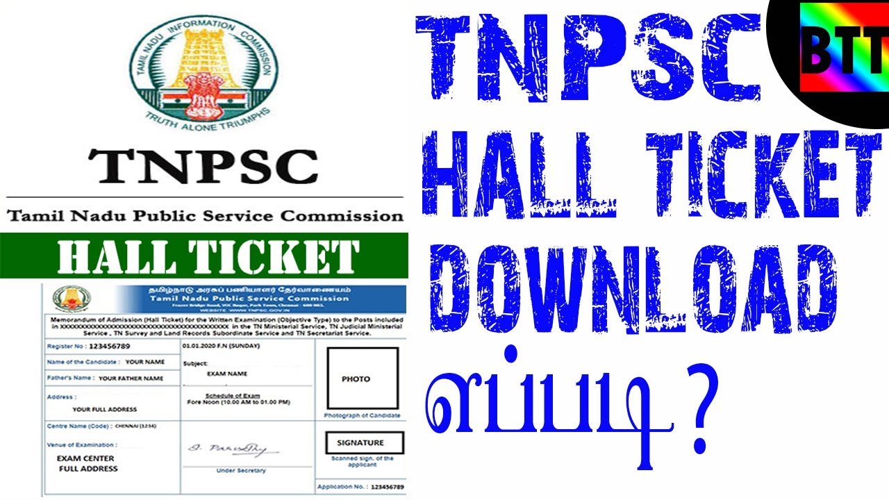 TNPSC HALL TICKET DOWNLOAD - HOW ? - BEST TAMIL TUTORIALS