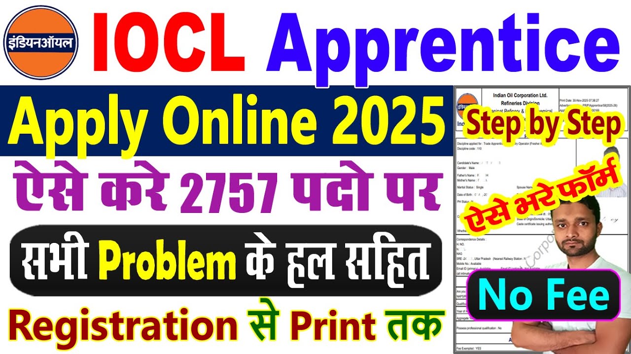 IOCL Apprentice 2025 Apply Online Kaise Kare || IOCL Form Fill Up 2025 Step by Step || Recruitment