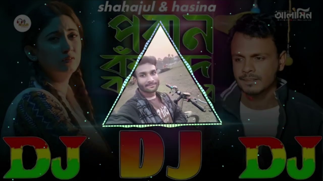 Poran_Kande_Bondhu_Tomar_Lagi_🔥_TIKTOK_Viral_Sad_Dj_Remix_ 2026