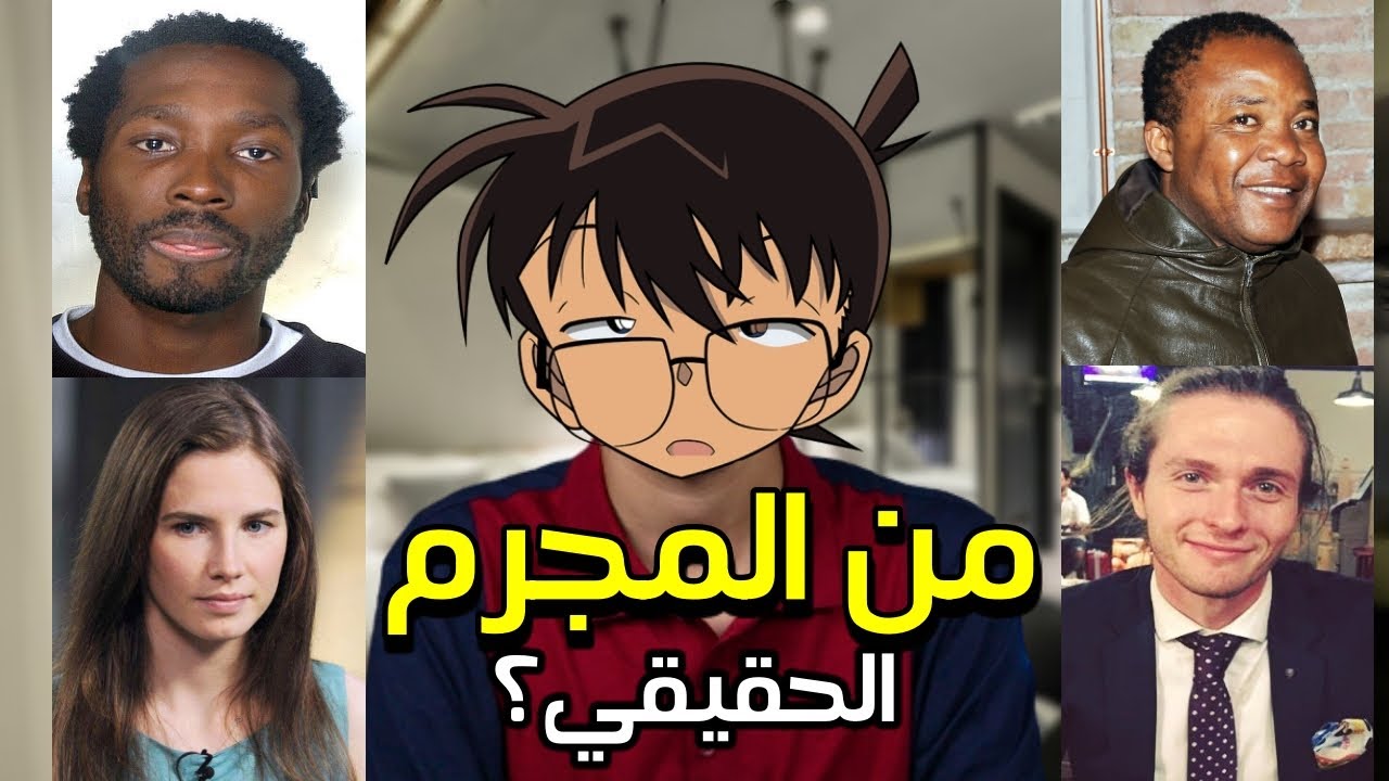 أماندا نوكس، بريئة أم خدعت الجميع؟