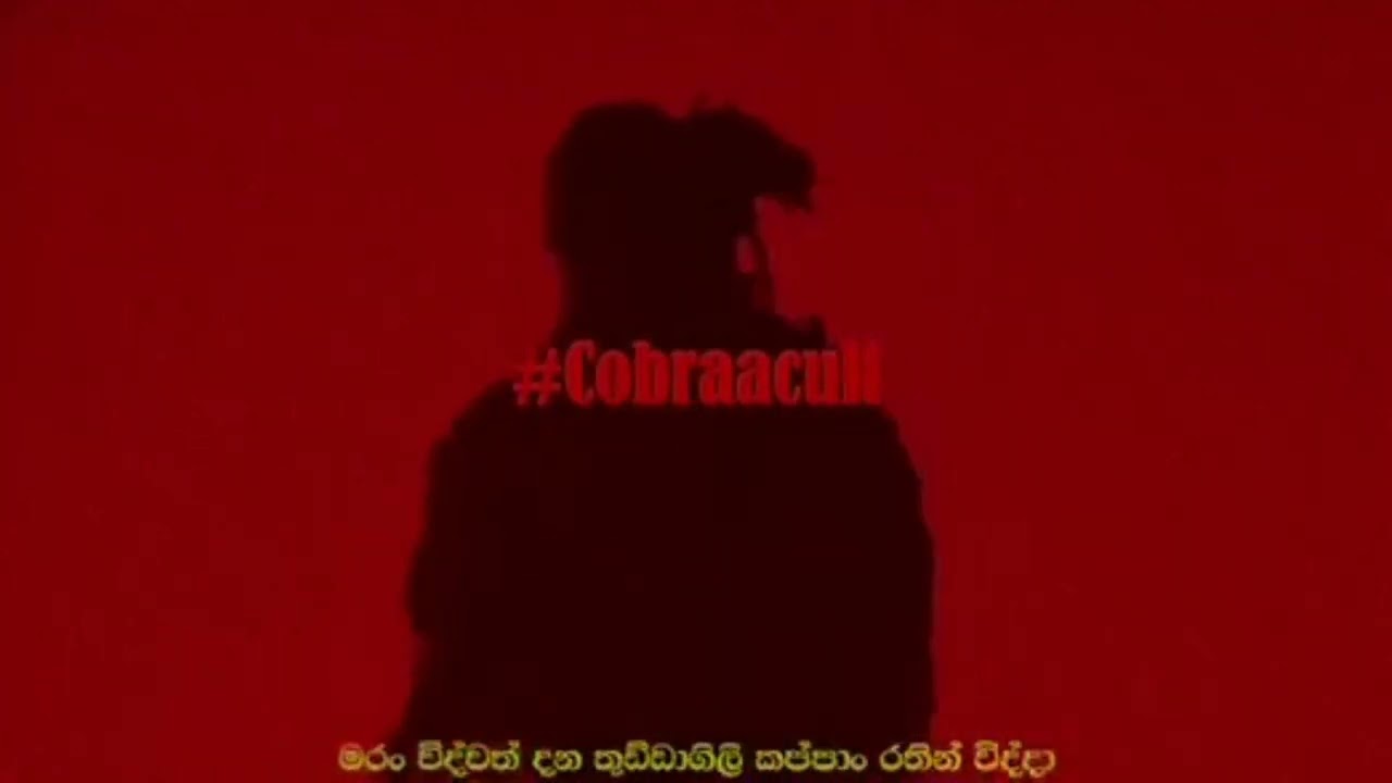 Deva - bheeshane (භීෂනේ) MV (LV) [ re - upload ] @Devamiyusick