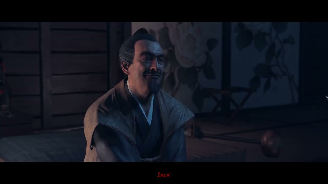 Ghost of Tsushima  Directors Cut