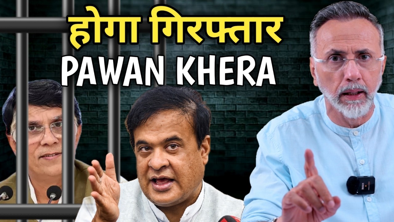 SC SETBACK ; PAWAN KHERA TO BE ARRESTED SOON | Face to Face
