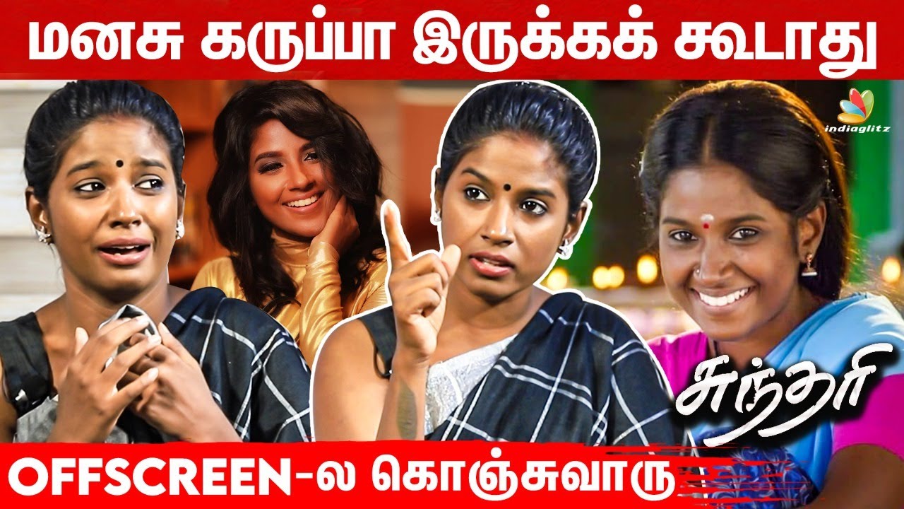 என்ன வருத்திகிட்டு நடிச்சிருக்கேன்... ஆனா? : Gabriella Emotional Interview | Jishnu, Sundari Serial
