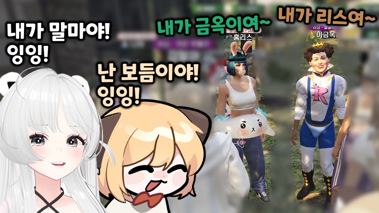 도플갱어 4명이 모였다...! ㅋㅋㅋㅋㅋ
