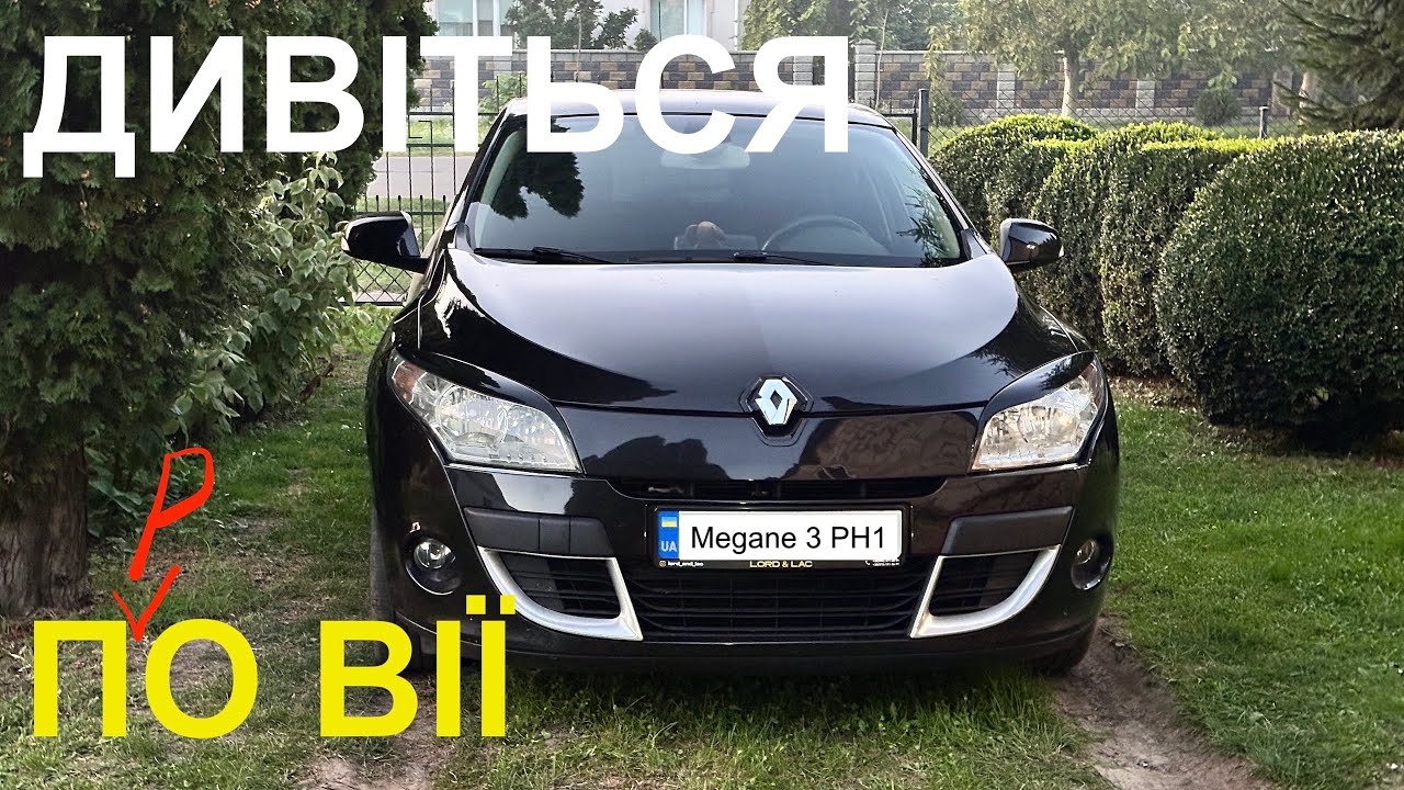 #Megane3xRuSt Тюнінг Renault Megane 3: Встановлюємо «вії» на фари | Повний гайд