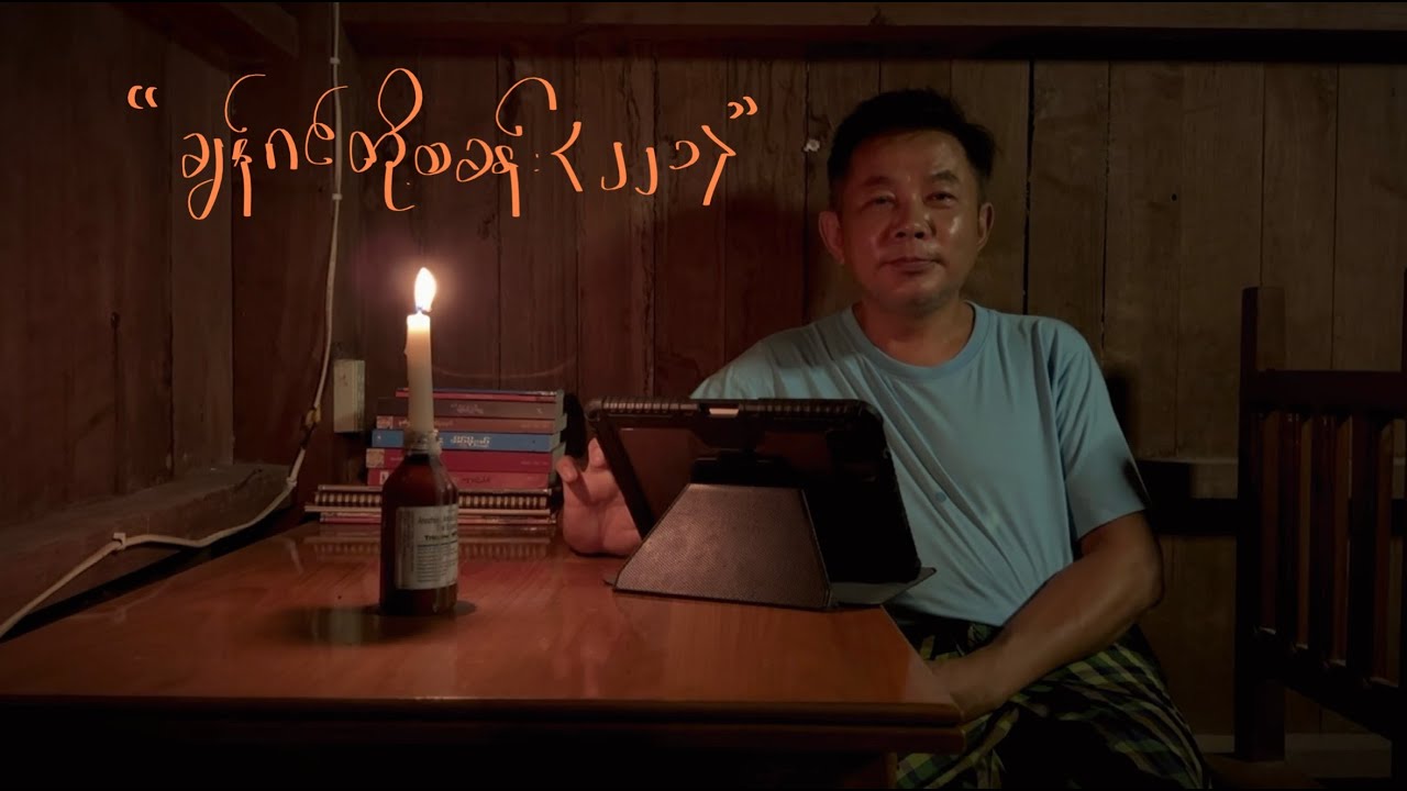ချန်ဂင်တို့စခန်း (၂၂၁)- Jang-Geum’s Camp Episode (221)