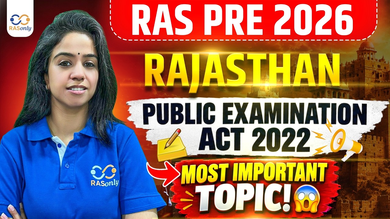 RAS Prelims 2026: Rajasthan Public Examination Act, 2022 😱 Syllabus का MOST IMPORTANT Topic!