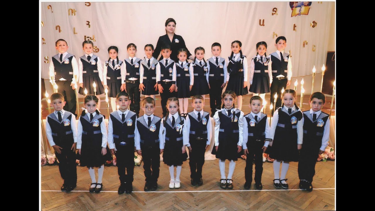 «Հրաժեշտ այբբենարանին» մաս I