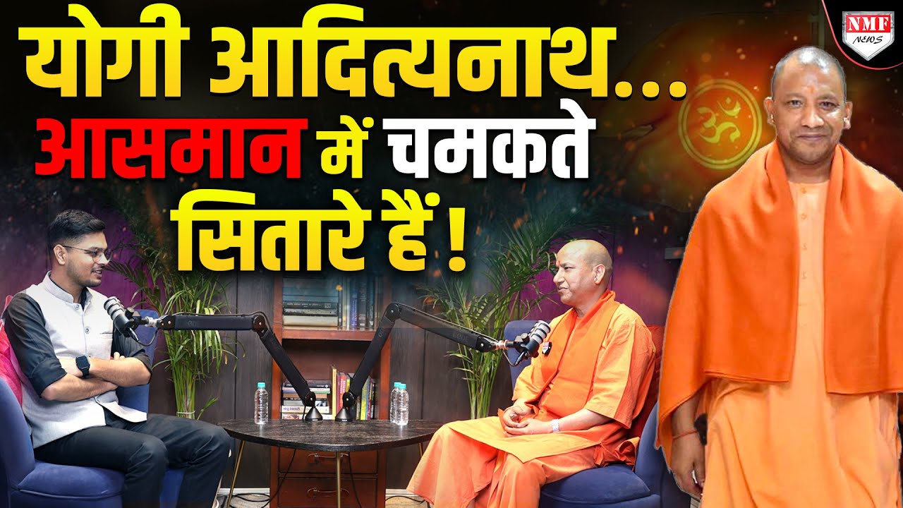 न Yogi जैसा कोई हुआ, न कोई होगा, फायरब्रांड इंटरव्यू में खुलासा | Jagdish Rawat