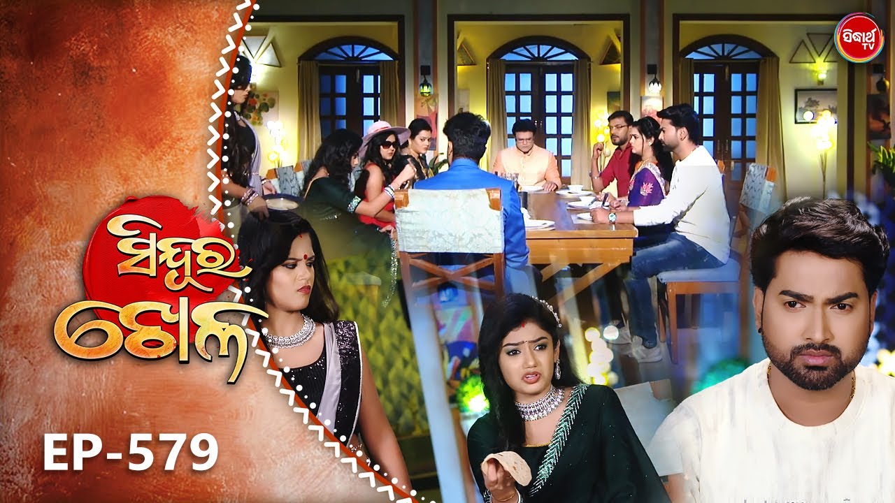 Sindura Khela | Full Episode 579 | ସିନ୍ଦୁର ଖେଳ | Odia Mega Serial | Sidharth TV @8PM