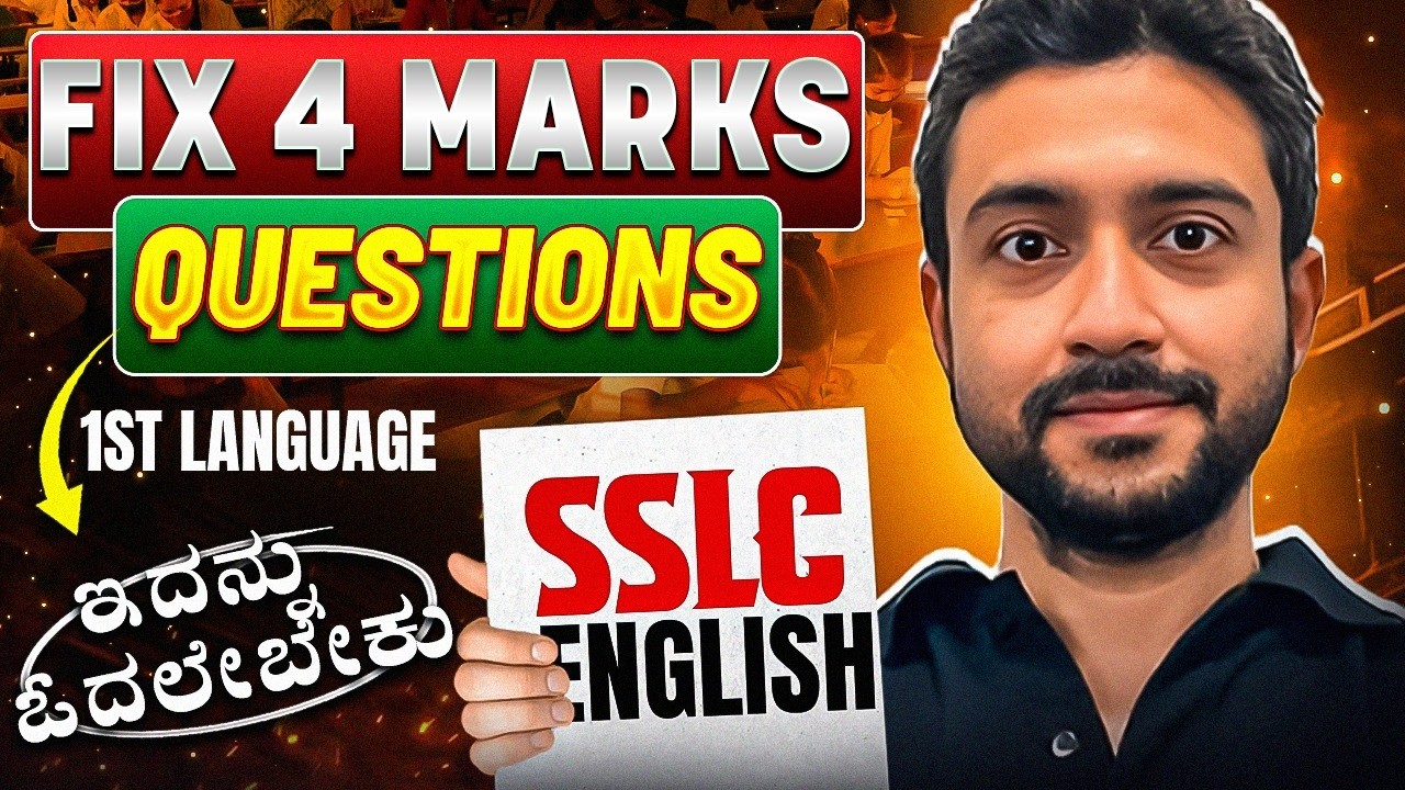 SSLC English 2026 🔥| All 4 Marks Important Questions | Board Exam Full Marks Strategy | 1st Language
