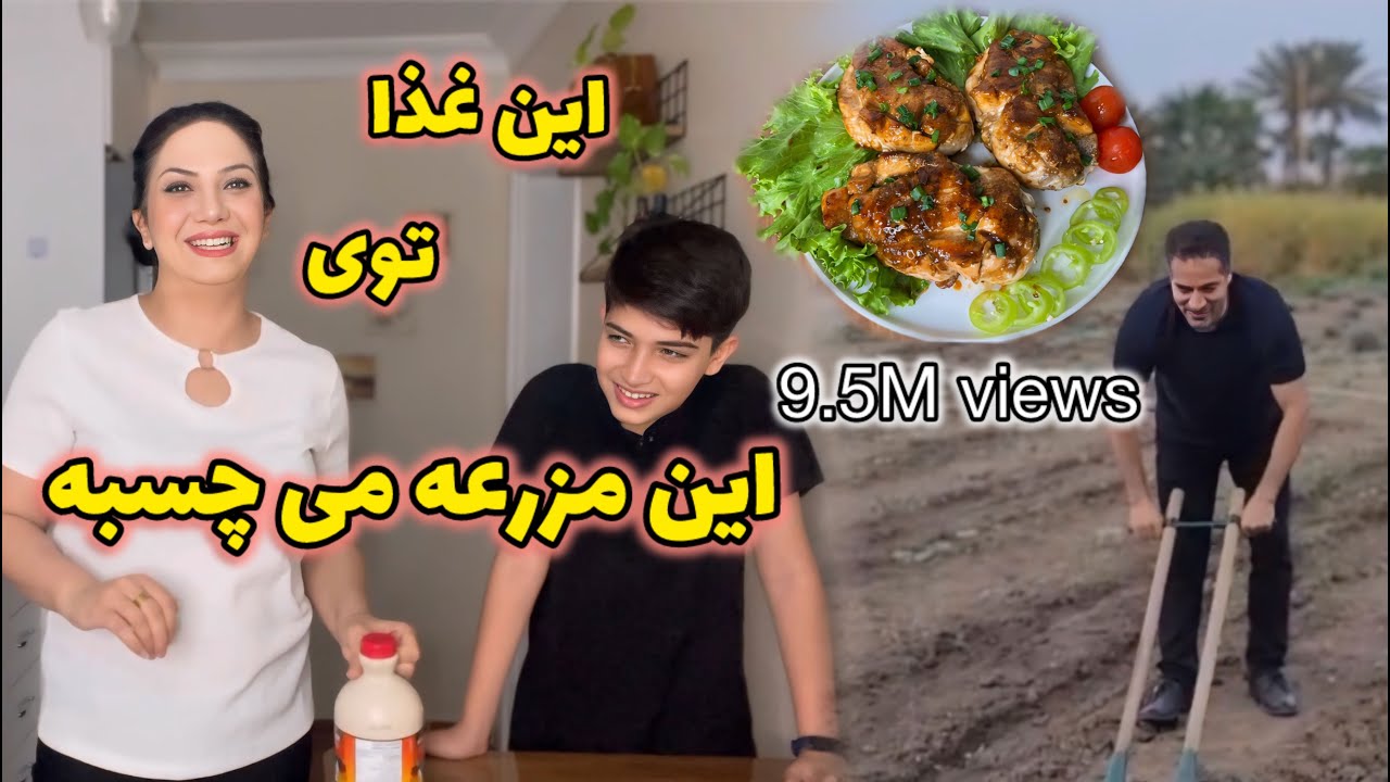 ما هم ميخوايم بيايم😄 | پخت سينه ى مرغ با يه روش كاملا متفاوت كه عاشقش ميشى😋