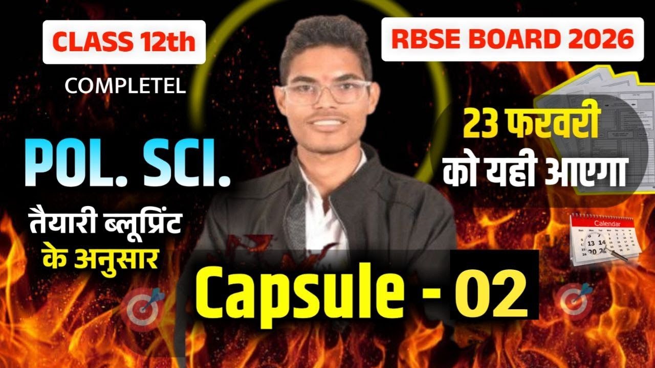 RBSE Class 12th Political Science - Top 25 Most Important PYQs |  Capsual - 02 | Board Exam 2026