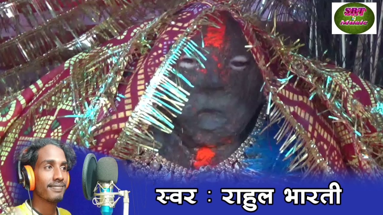 गिरवानी विराजे हे कुदरगढ़ीन दाई Girwani Viraje he kudargadhin dayi 