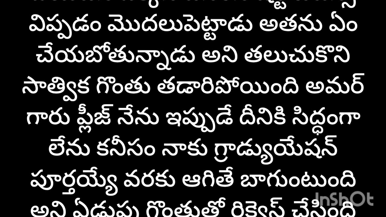 డెవిల్ లవ్ స్టోరీ🔥💞 episode=12 Telugu moral stories Kanakadhara stories#pleasesubscribe #