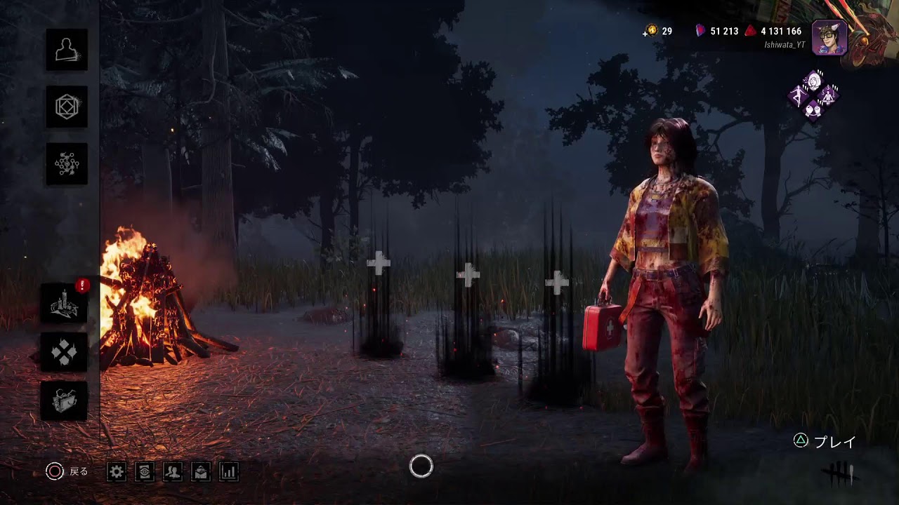 [PS5 Pro] DBD  参加型  