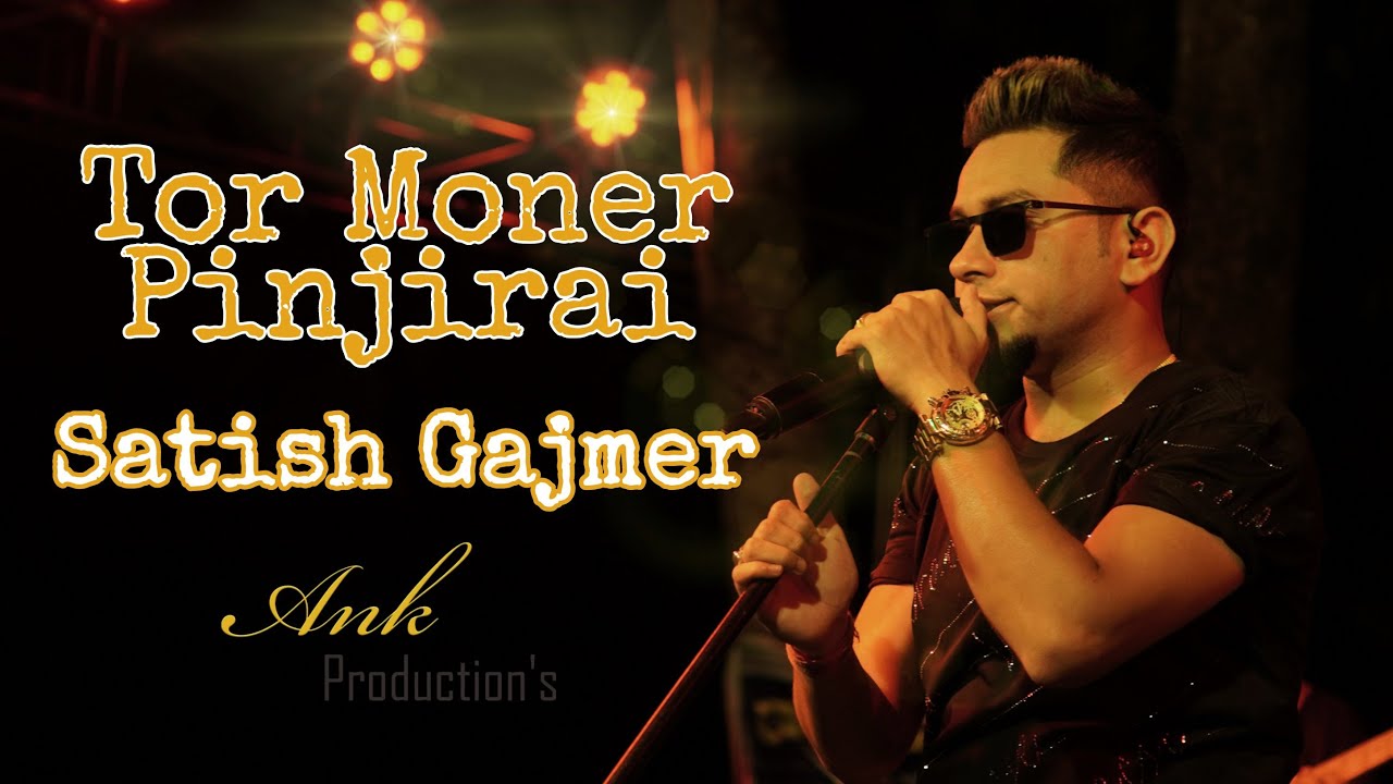 Tor Moner Pinjirai || live stage performance by Satish Gajmer || Narayan pakuria purba palli ||