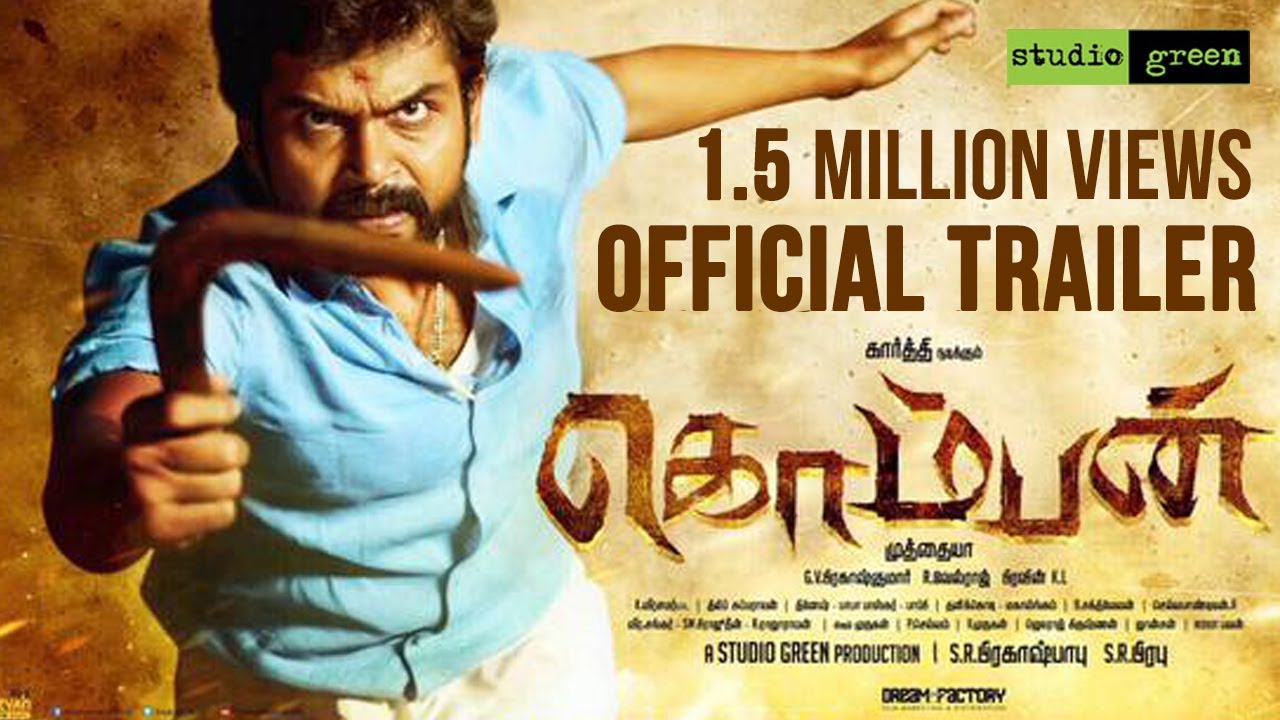 Komban - Official Theatrical Trailer | Karthi, Lakshmi Menon, Raj Kiran | G.V. Prakash Kumar