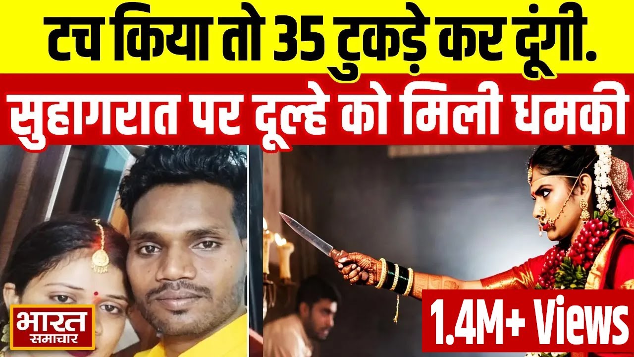 Prayagraj: