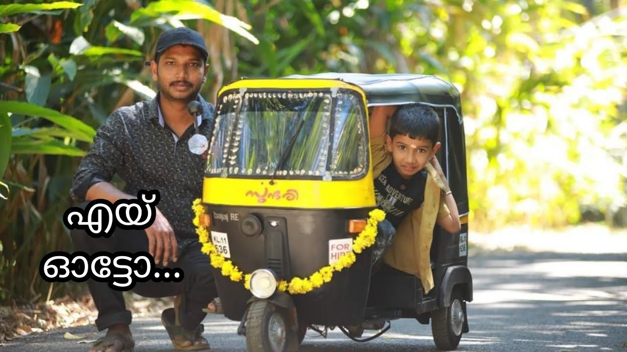 Mini auto i made for my kids....Sundhari