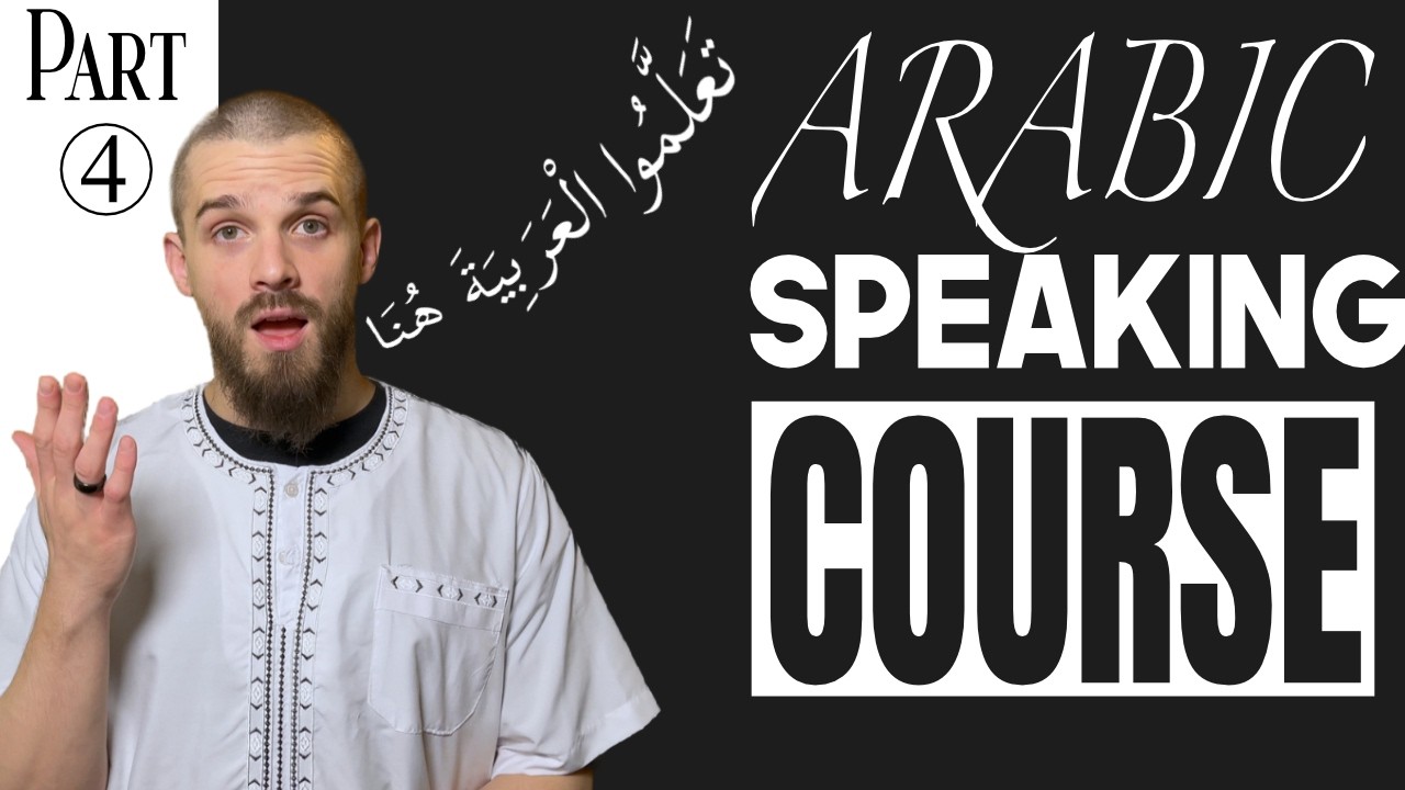 Learn to Speak Quranic Arabic - Beginners Course - Part 4