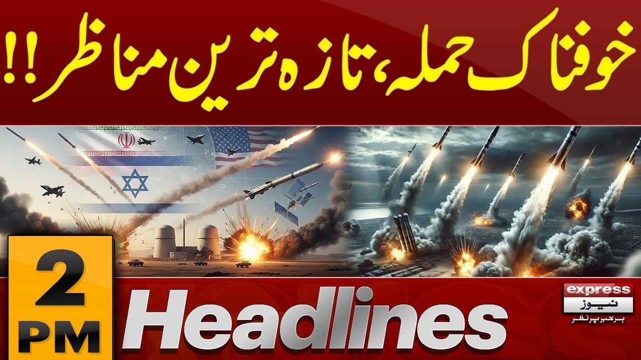 United States Conducts Airstrikes on Iran | Major Development | 2 PM Headlines | Pakistan News