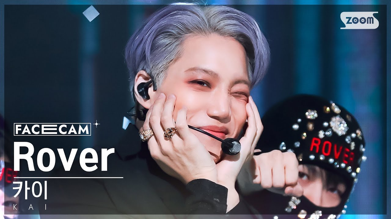 [페이스캠4K] 카이 'Rover' (KAI FaceCam) @SBS Inkigayo 230326