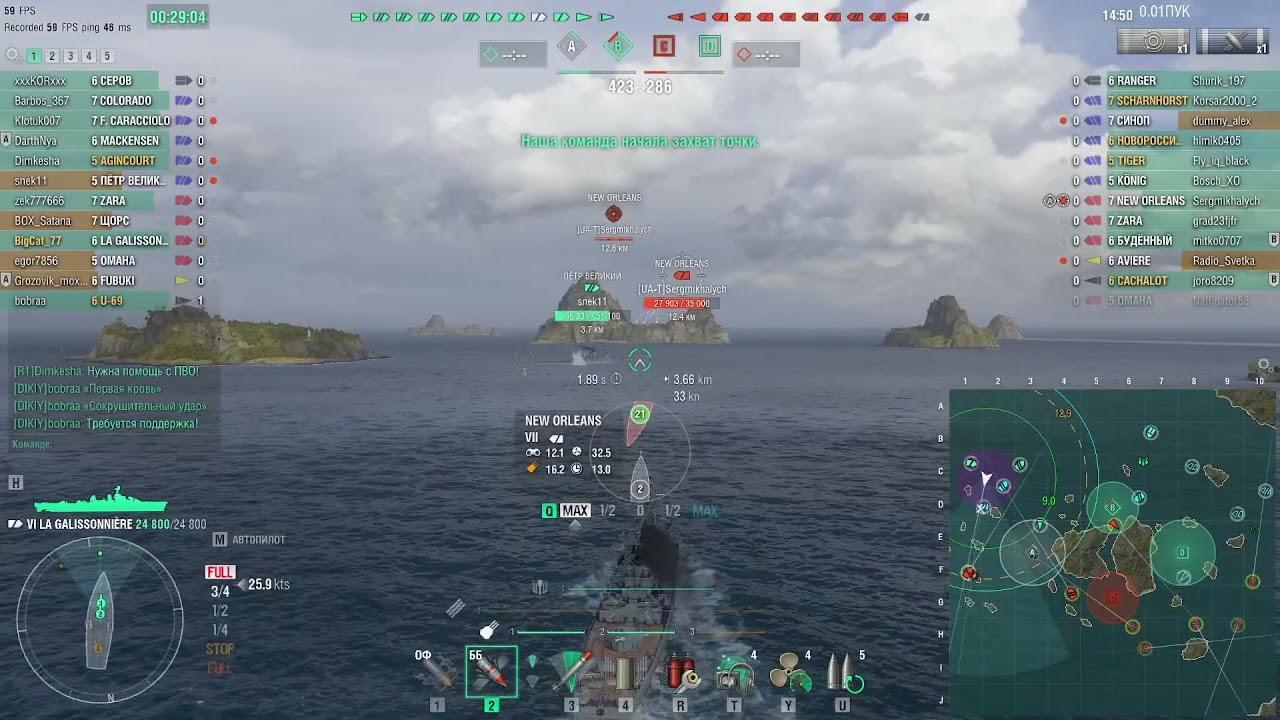 Шах и мат от La Galissonniere | Вся сила французских крейсеров в одной атаке | World of Warships