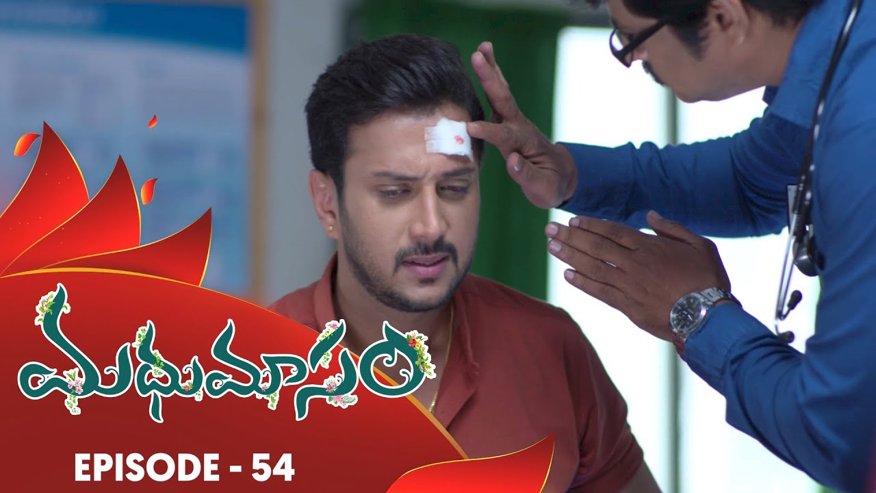 Madhumasam - Episode 54 | 5th November 19 | Gemini TV Serial | Telugu Serial